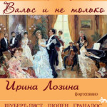 1400194205_koncert-usadba-lyublino-dvorec-durasova_2